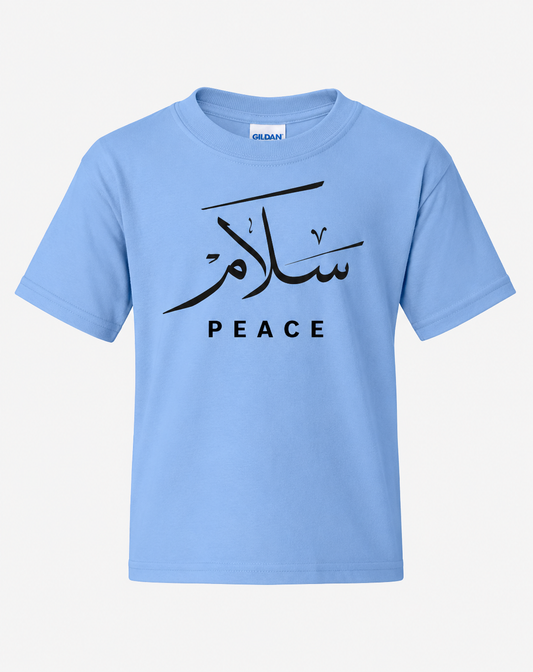 Youth Blue Salaam Shirt