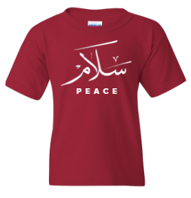 Youth Red Salaam Shirt