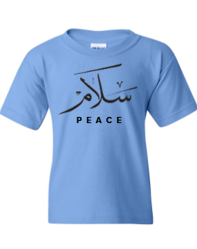 Youth Blue Salaam Shirt